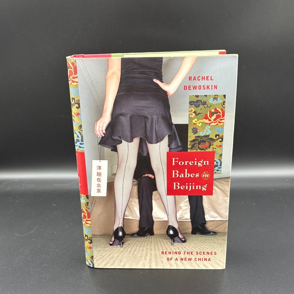 Foreign Babes in Beijing Book by Rachel Dewoskin hardcover book